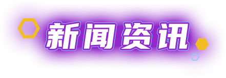 ��Ӯ��(VWIN)�ٷ���վ-AC�����ٷ�����ͬ��