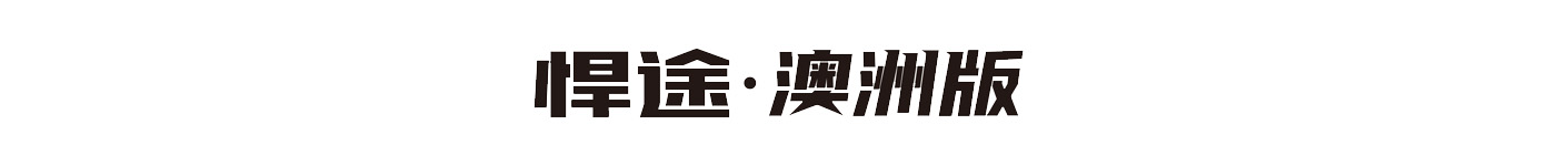 ��Ӯ��(VWIN)�ٷ���վ-AC�����ٷ�����ͬ��