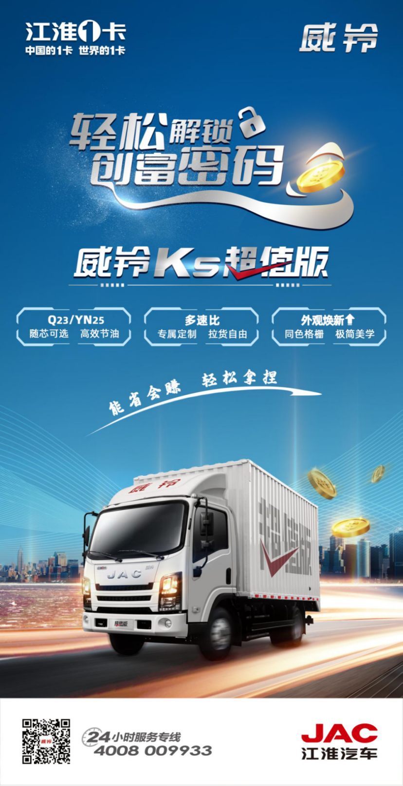 ��Ӯ��(VWIN)�ٷ���վ-AC�����ٷ�����ͬ��