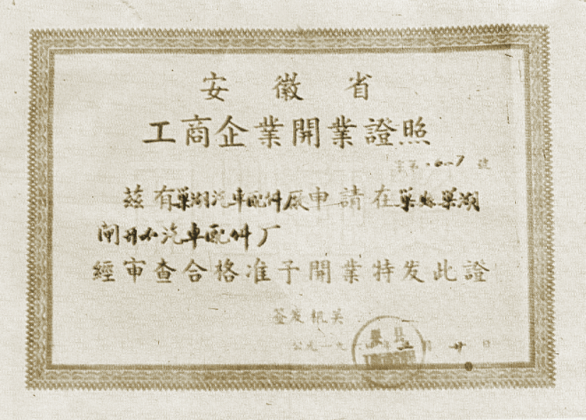 德赢·(VWIN)官方网站-AC米兰官方相助同伴