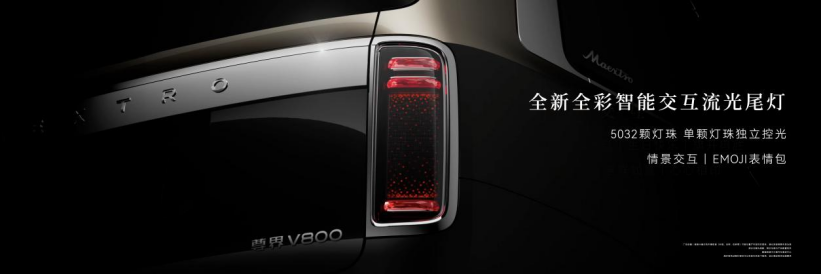����絥Ʒ�����ʱ���콢MPV��ʽ������ȫ��չ�����ѵ������ۼ�76.6��Ԫ��550.png