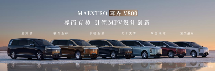 ����絥Ʒ�����ʱ���콢MPV��ʽ������ȫ��չ�����ѵ������ۼ�76.6��Ԫ��764.png